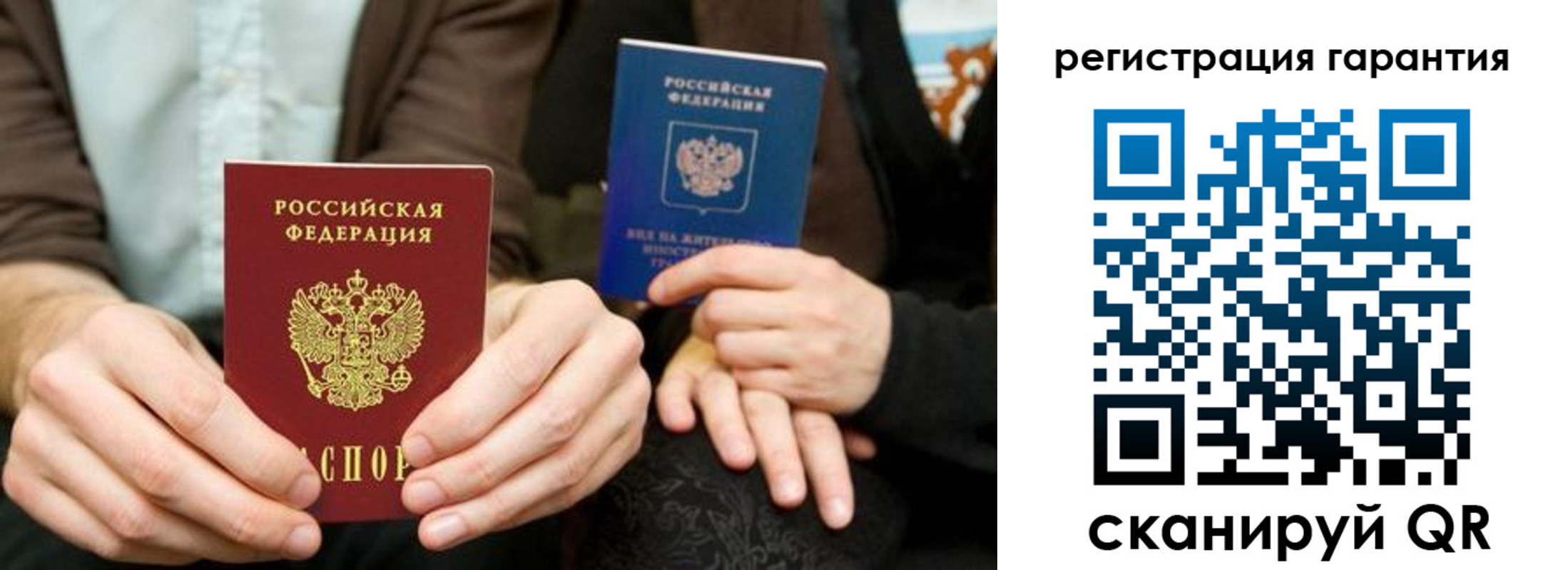 пропишу в квартире в Заинске